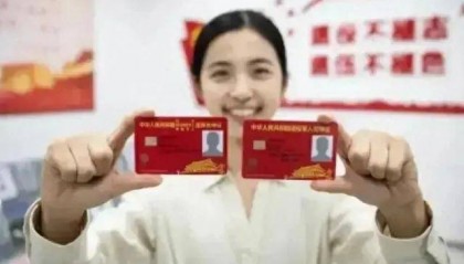 国家发的优待证，有优待的地方心存感激，没有也别抱怨太多！
