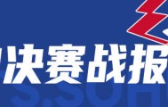 亚历山大29+12哈利伯顿伤退 雷霆胜步行者夺得总冠军