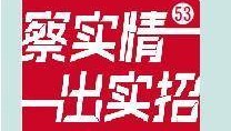 图书防伪溯源 可采用区块链技术