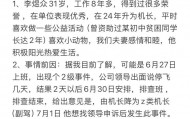 南航坠楼机长妻子凌晨发声：丈夫出事后南航无任何人通知家属，为何会突然身亡