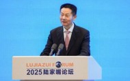 证监会主席吴清：严惩违法输送利益，严防“浑水摸鱼”｜快讯