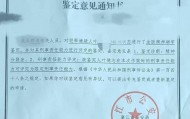广东廉江一家三口遭杀害案最新进展：被害人家属称凶手被鉴定为精神分裂