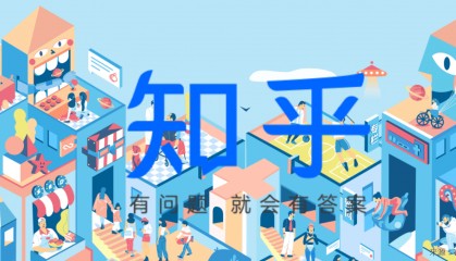 知乎放量大涨近12%！“知乎直答”点燃投资热情？