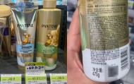 “潘婷三分钟奇迹是商标”？品牌方回应