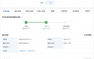 麻昊宁已公开多个专利 拒肖飞打招呼医生3天涨粉5.3万
