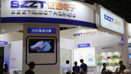 近4000万工程款蹊跷外流 ST证通与交易方存隐秘关系？