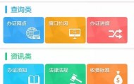 17名警务人员因非法查询信息被判刑！