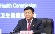 阚全程被查！曾任河南省卫健委主任，亲手打造“亚洲最大医院”