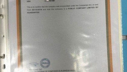 区块链项目发行ico注册海外新加坡基金会需要哪划儿掌些资料