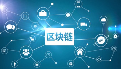区块链媒体套餐助力发稿推广不求人-华媒舍