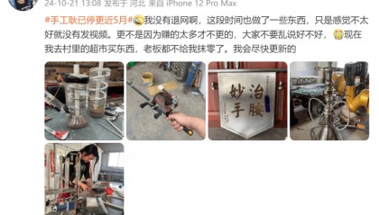 南都电商观察｜听泉赏宝连线女主播被批；剑南春怒怼电商平台
