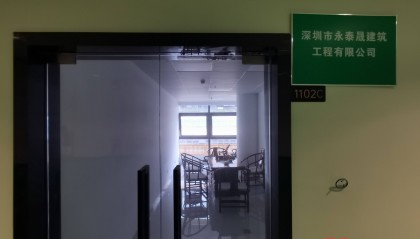 调查 | ST证通近4000万元工程款蹊跷外流：收款方注册地大门紧闭 与上市公司存隐秘关系