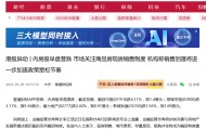 传全国或将推广“现房销售” 此前李嘉诚7折抛售楼盘引热议