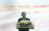 金灿荣：驳马英九“和平民主统一论”