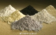 中国稀土集团发布声明辟谣，高管职务调整属正常安排营运稳定