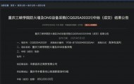 高校花75万元采购一台279元的路由器？多方回应