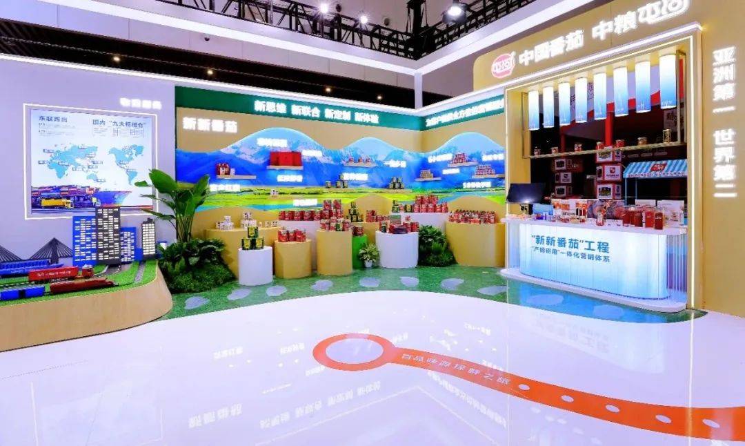 从一颗小番茄开始，这个巨头正在重塑餐饮供应链逻辑