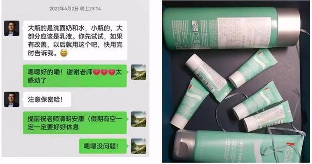 “宫老师”们不可怜，坚守教师职业操守是底线丨中听