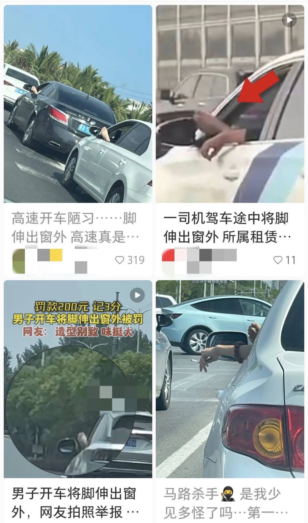 上海高架这一幕引起公愤！回应：行为恶劣，将被收车！