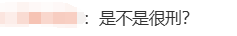 上海高架这一幕引起公愤！回应：行为恶劣，将被收车！