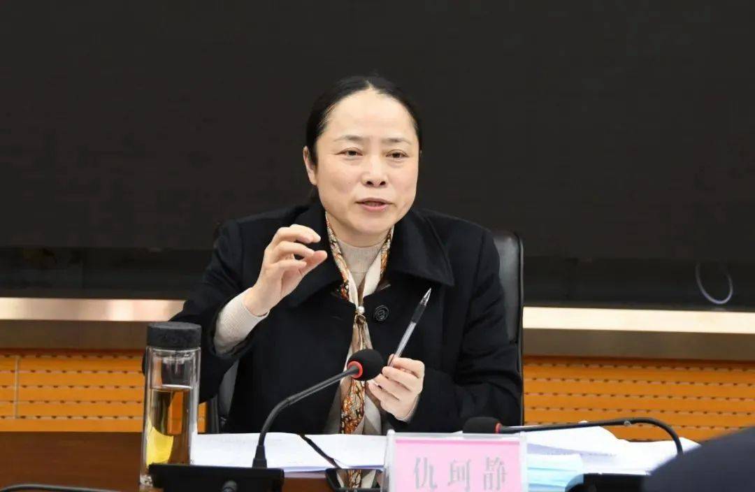 仇珂静，主动向组织交代问题