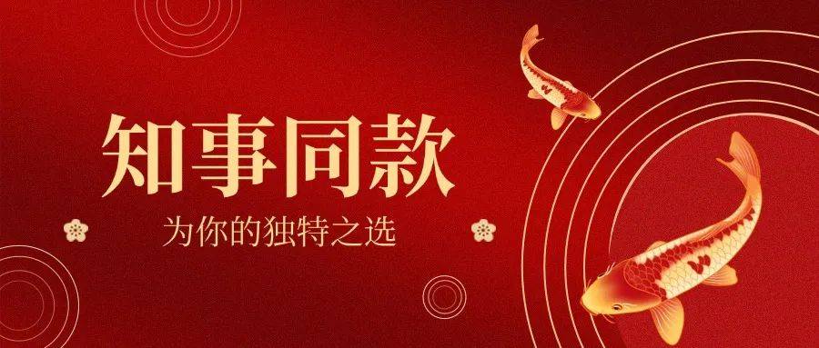 仇珂静，主动向组织交代问题