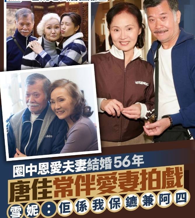 88岁著名武术导演唐佳在佐敦跳楼去世！曾希望与太太雪妮一同死去