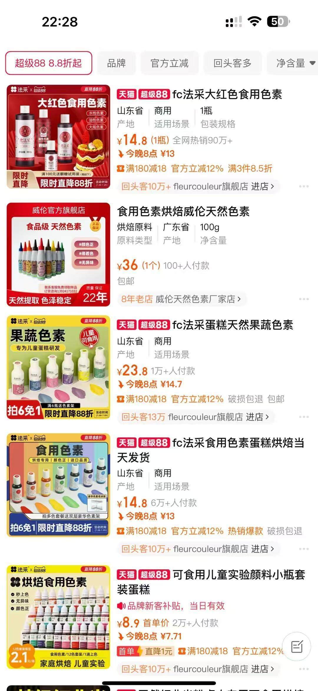 鱼眼·探问丨官方通报后，天水幼儿园“颜料入食”血铅事件两大谜团仍待解