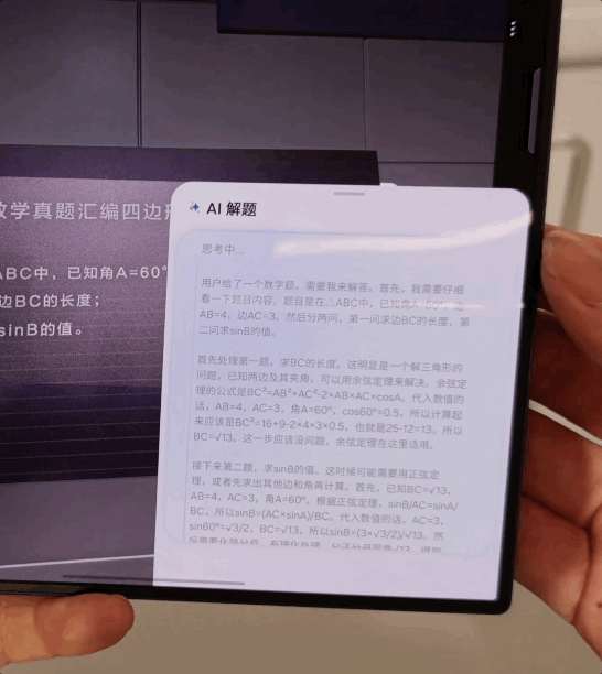 字节下血本培养的“爱子”，把阿里腾讯吓了一跳