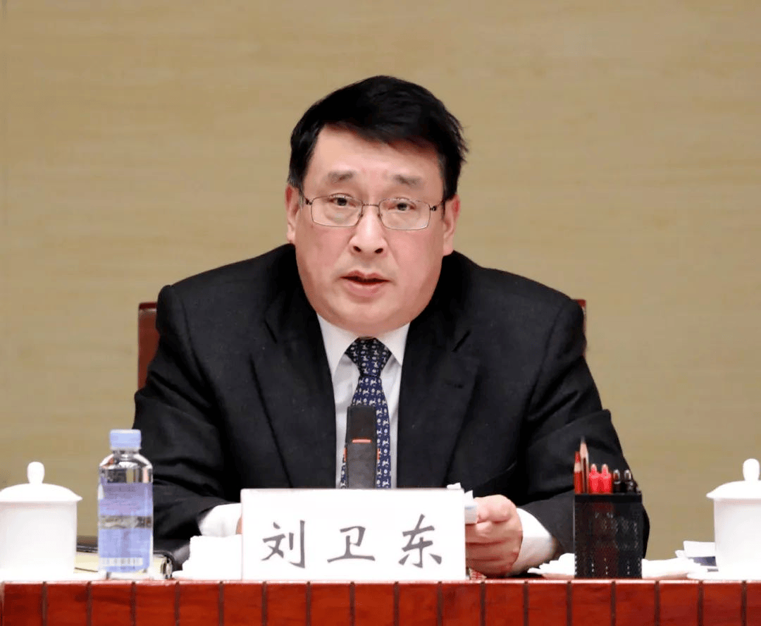 刘卫东被“双开”，袁光宇被开除党籍